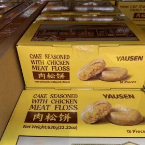 picture of boxes of donuts on a store shelf, some of the writing is in chinese with an English translation: Cake seasoned with chicken meat floss.
